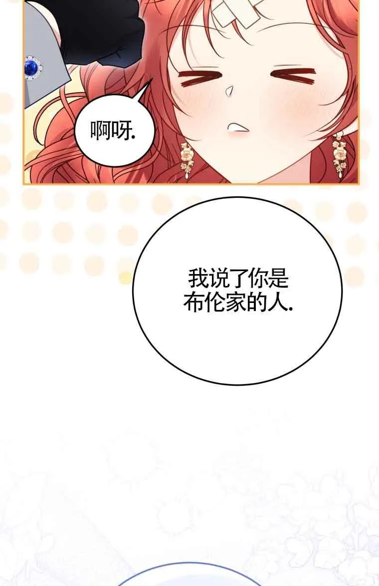 第28话62