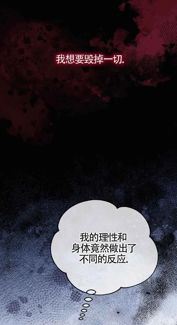 第34话24