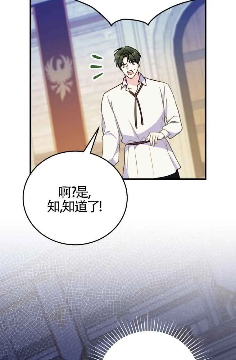 第31话34