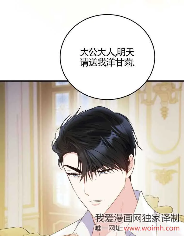 第30话62