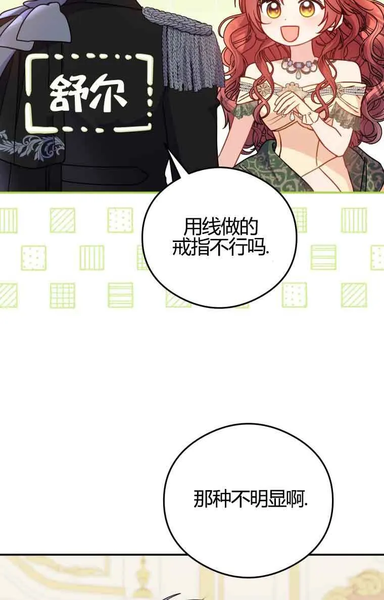 第17话76