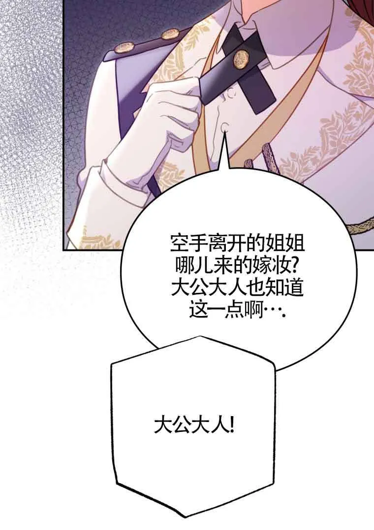 第16话1