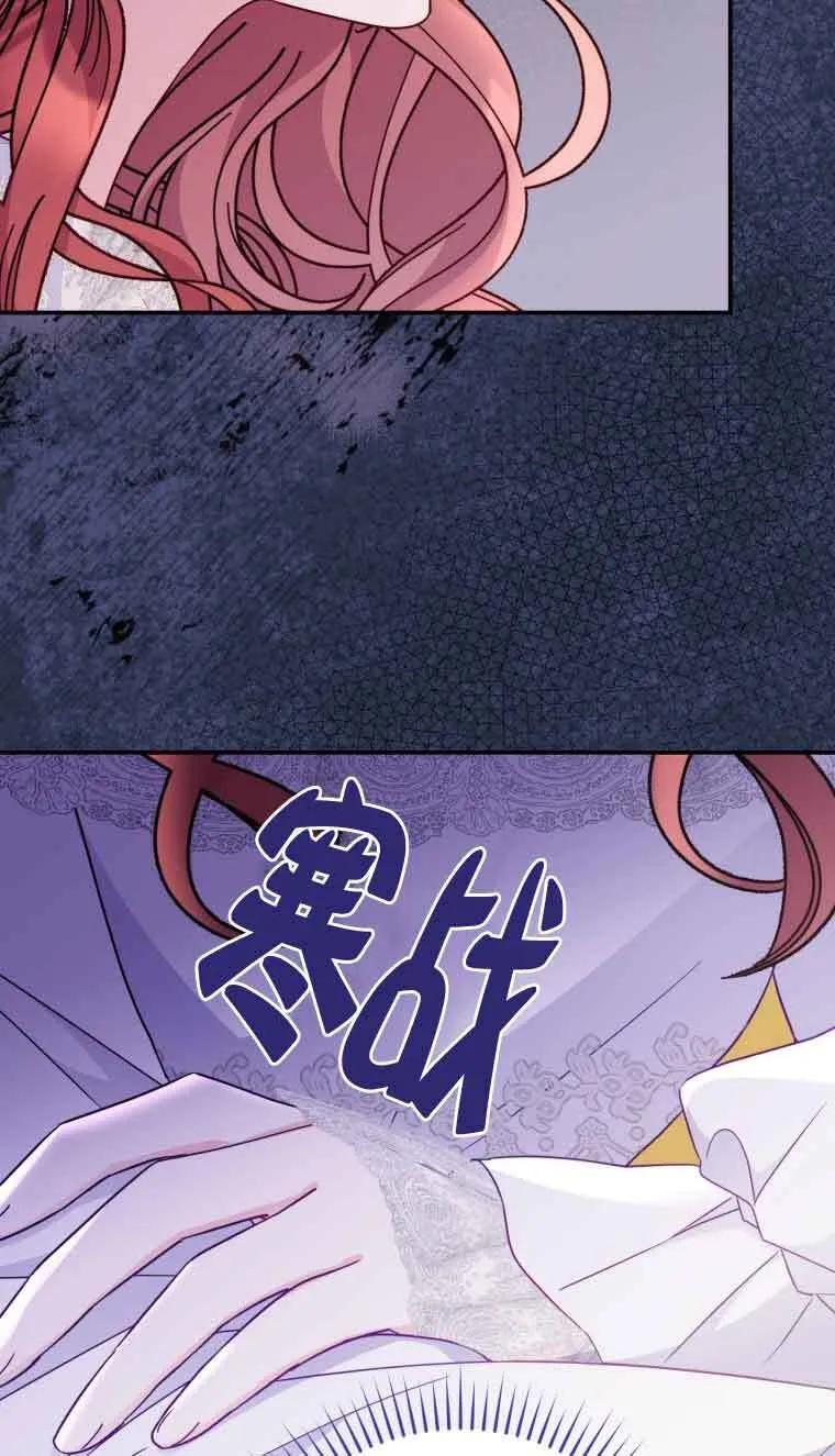第19话3