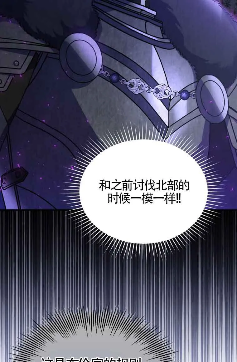 第31话30