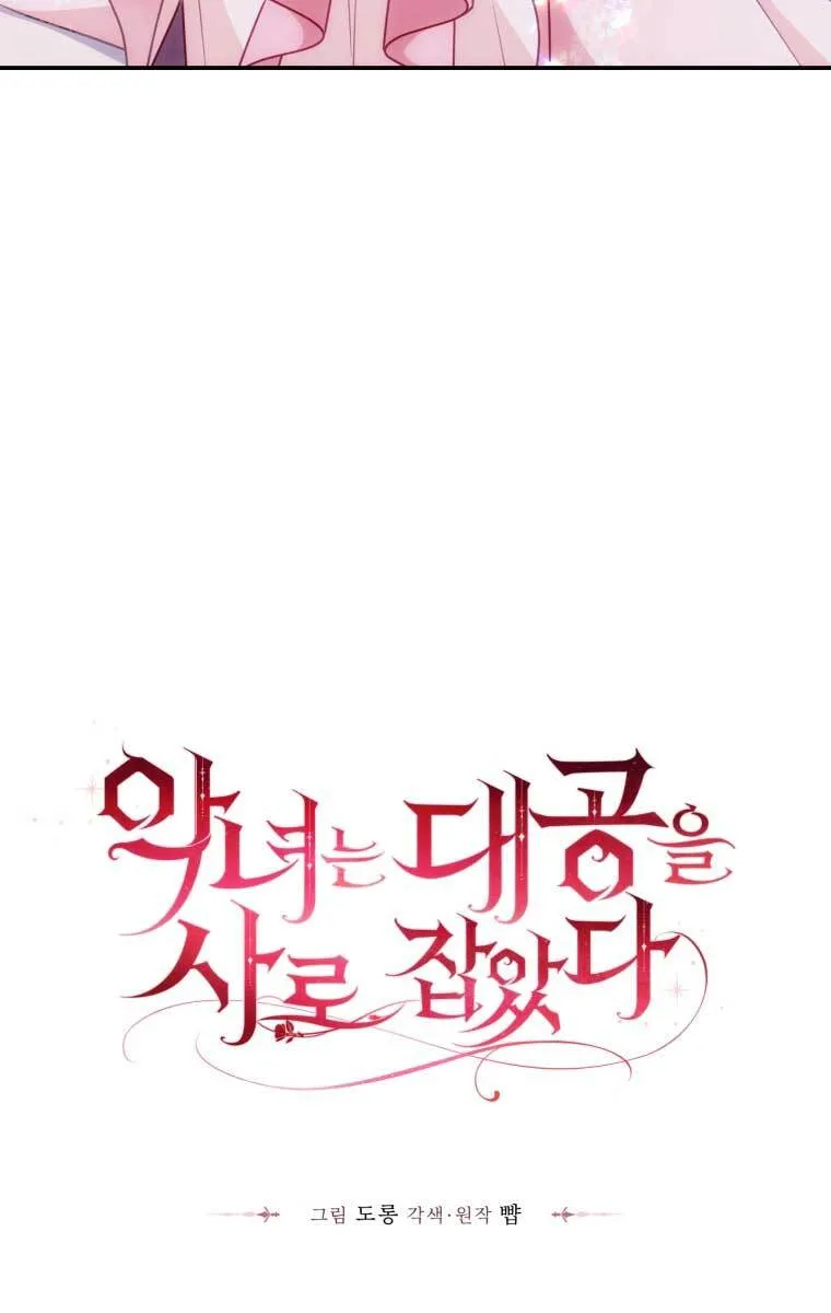第13话36