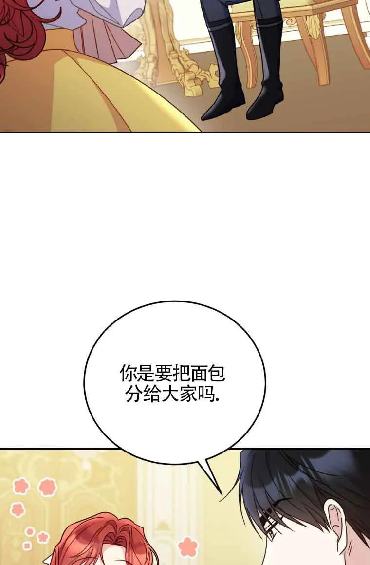 第26话20