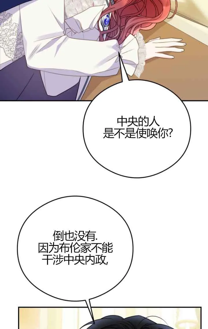 第23话62