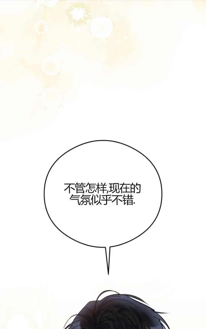 第23话54