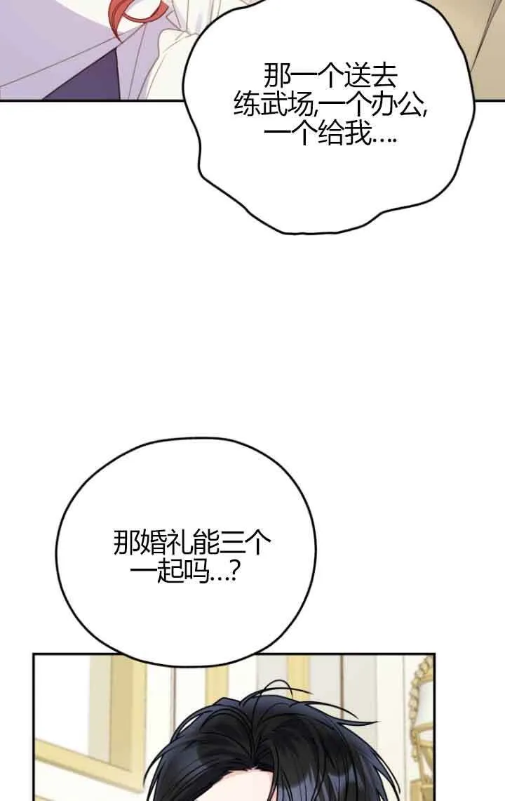 第23话74