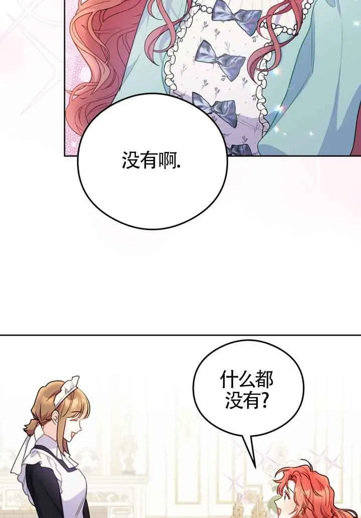 第06话28
