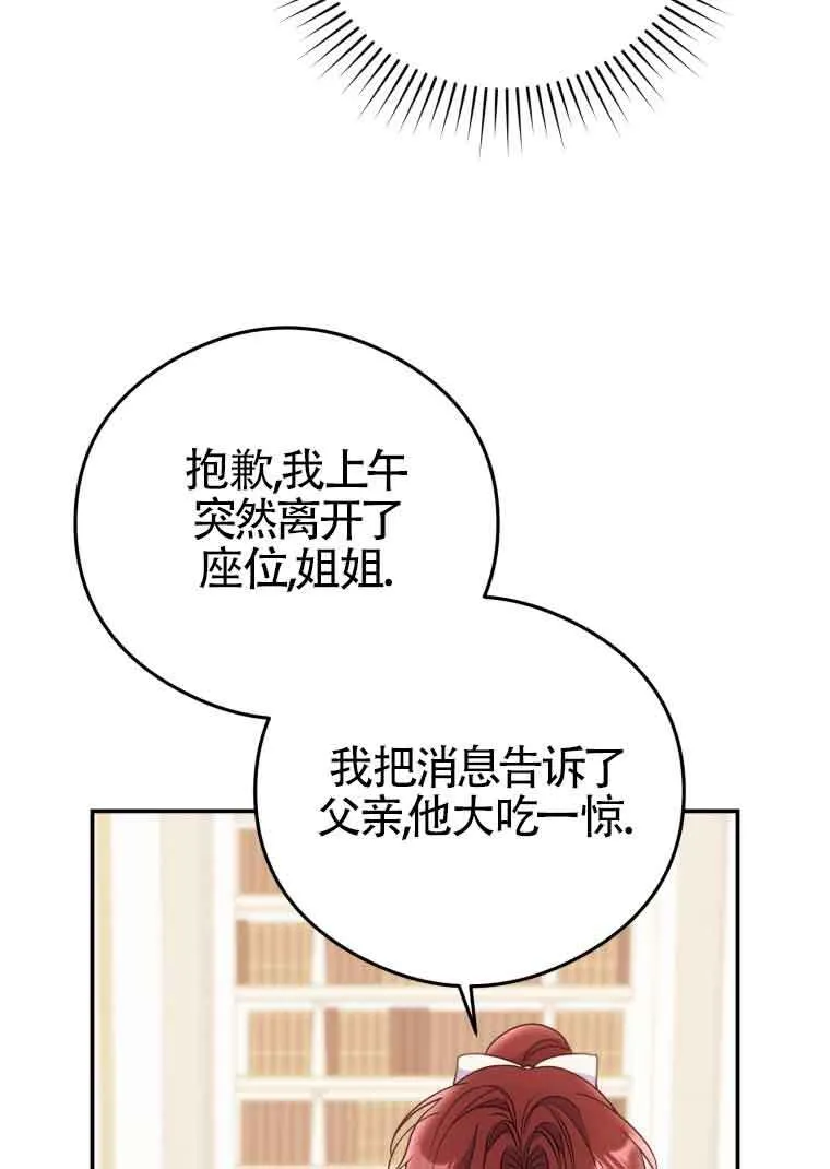 第15话92