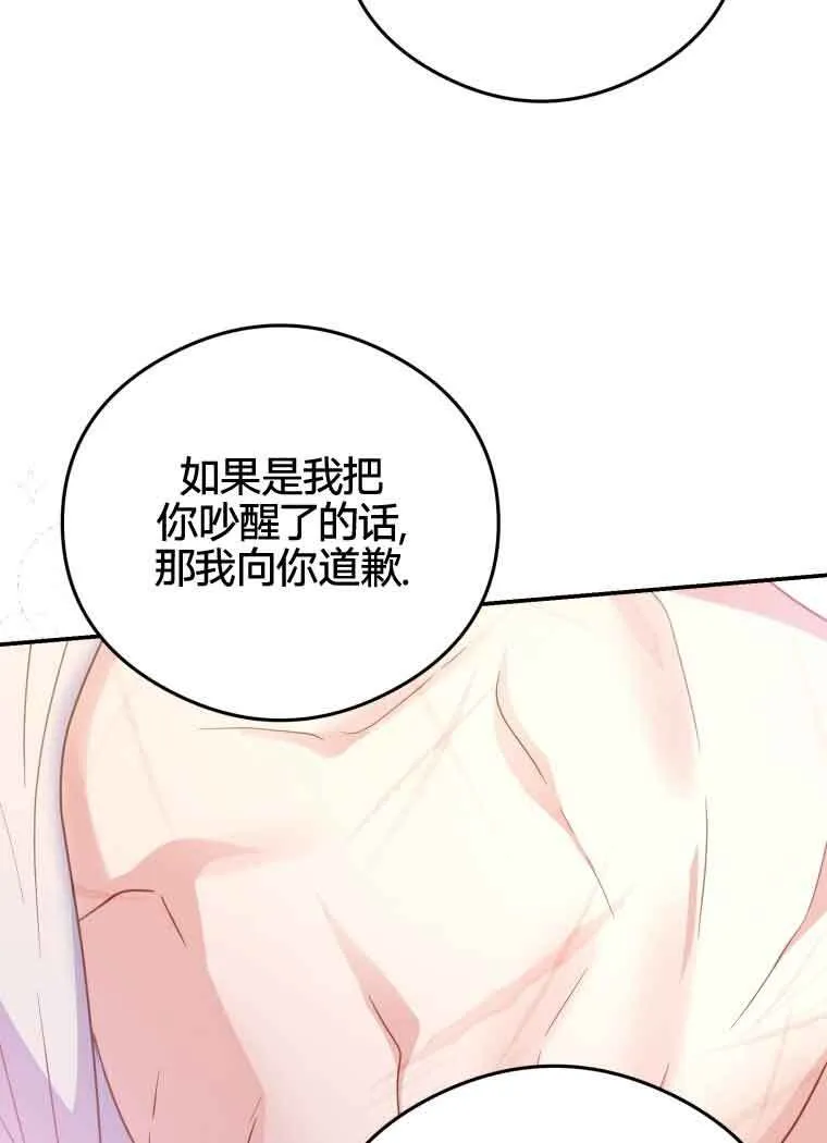 第20话16