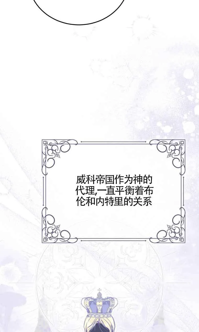 第28话7