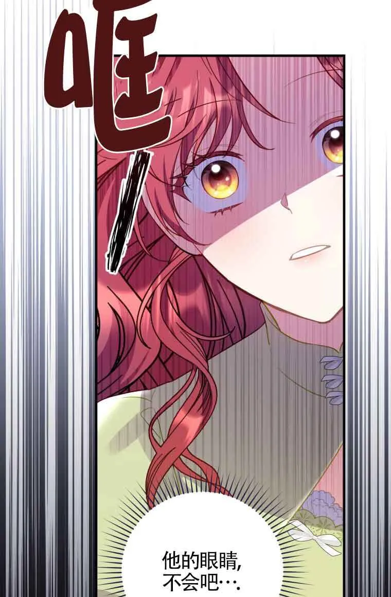 第31话28