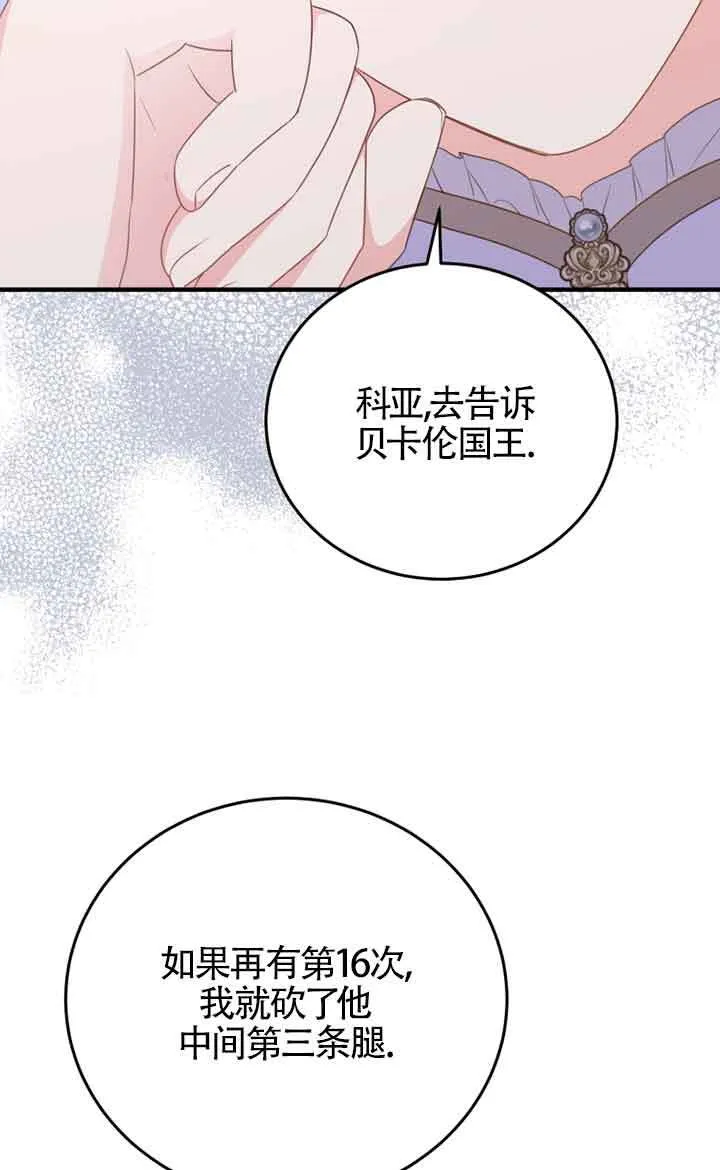 第29话35