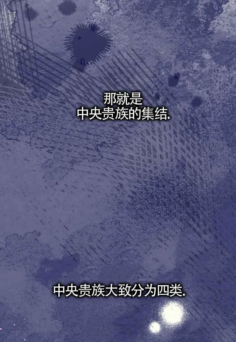 第16话40