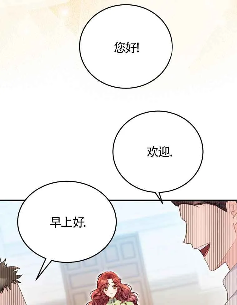 第30话79