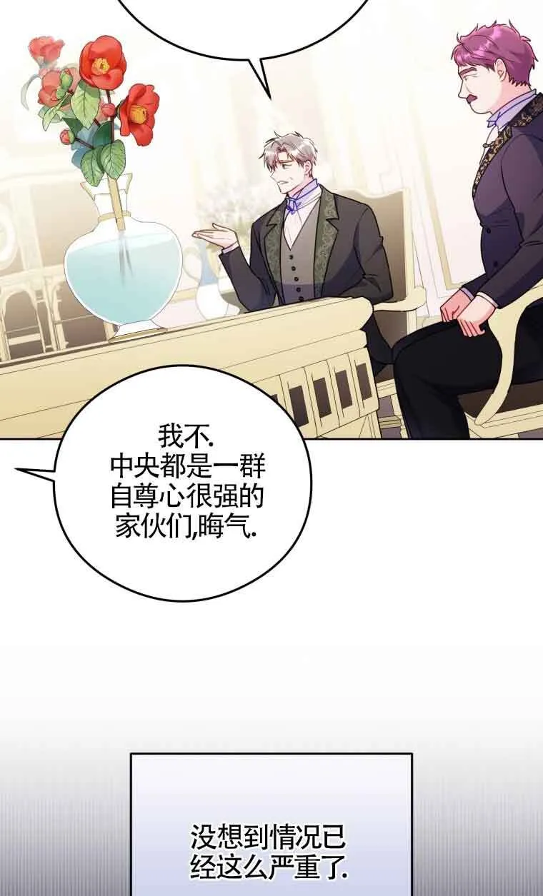 第08话51
