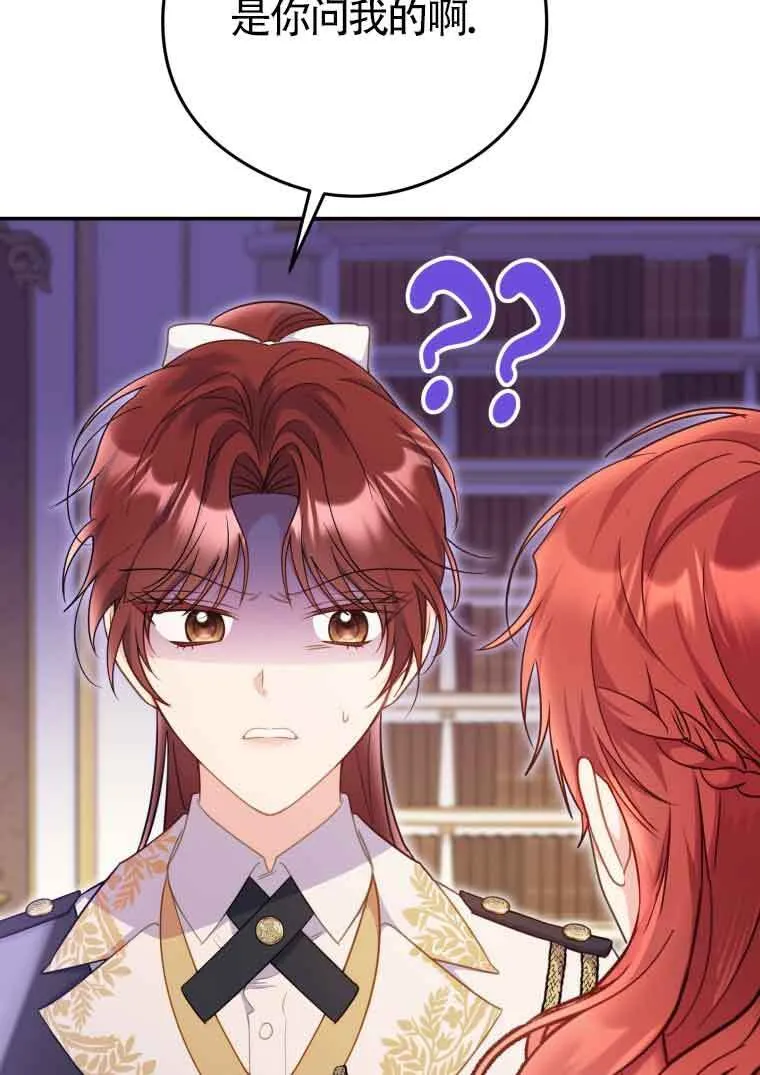 第16话16