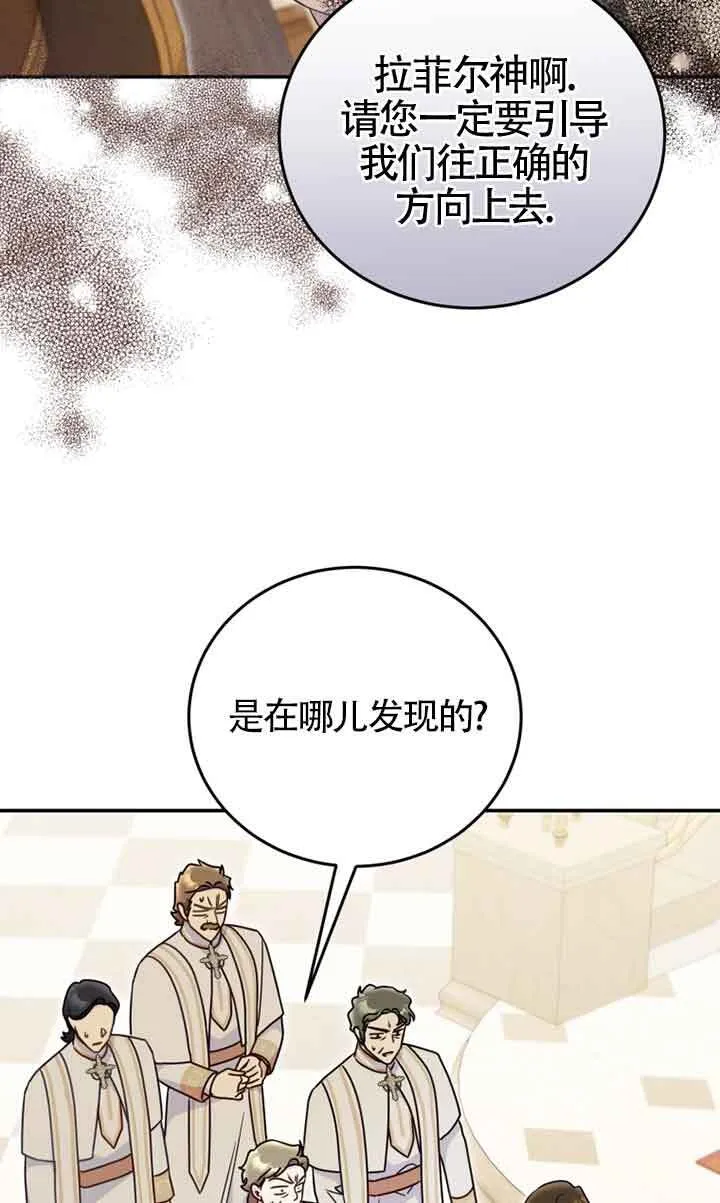 第27话10