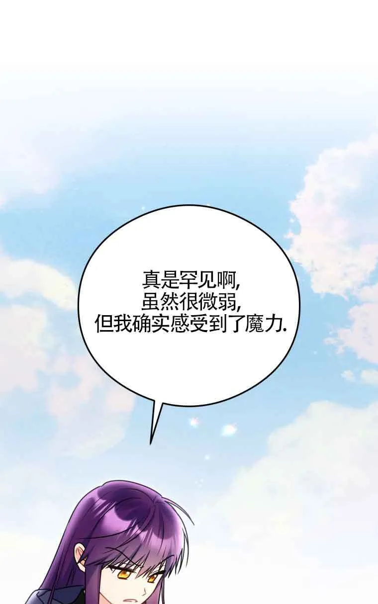 第09话80