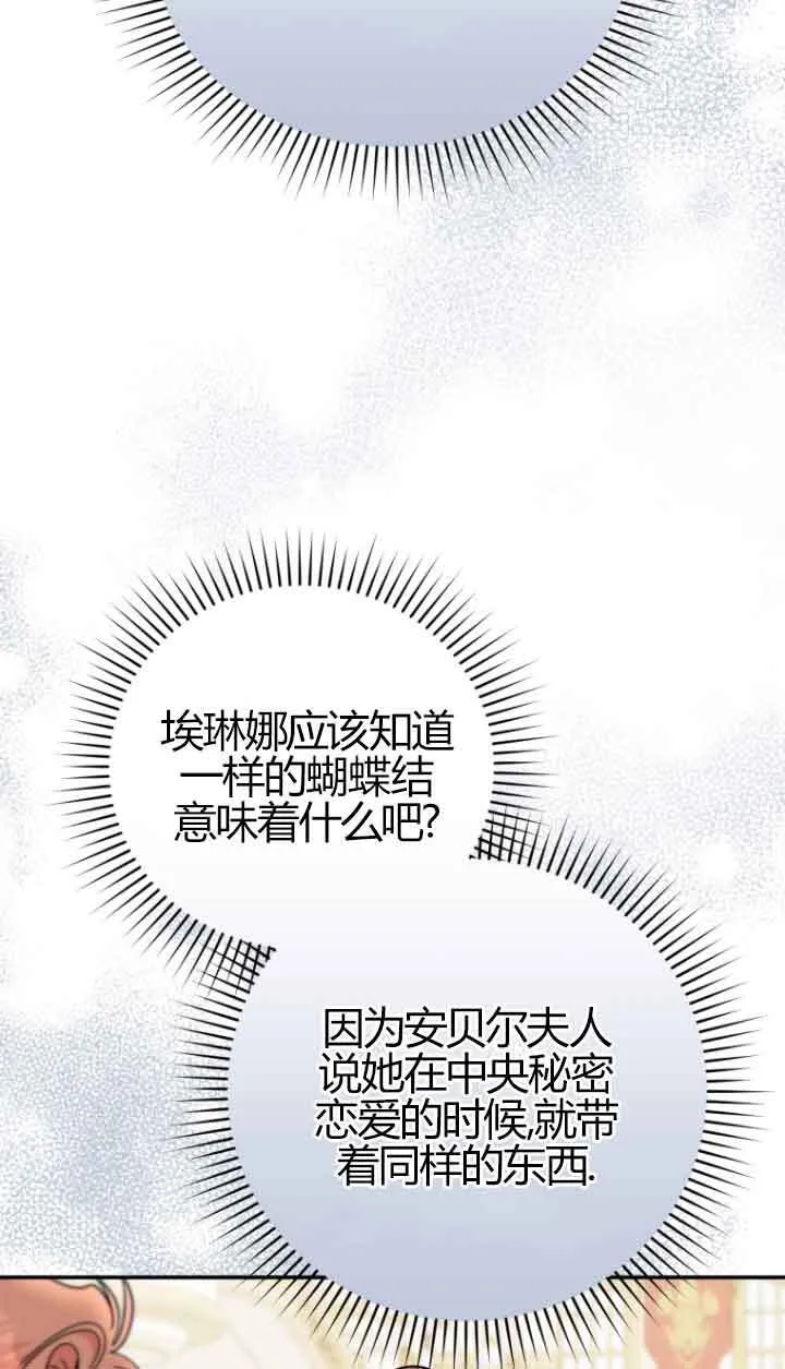 第23话3