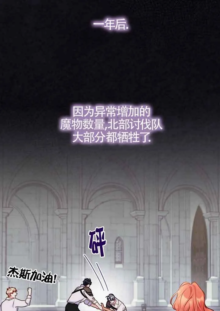 第05话76