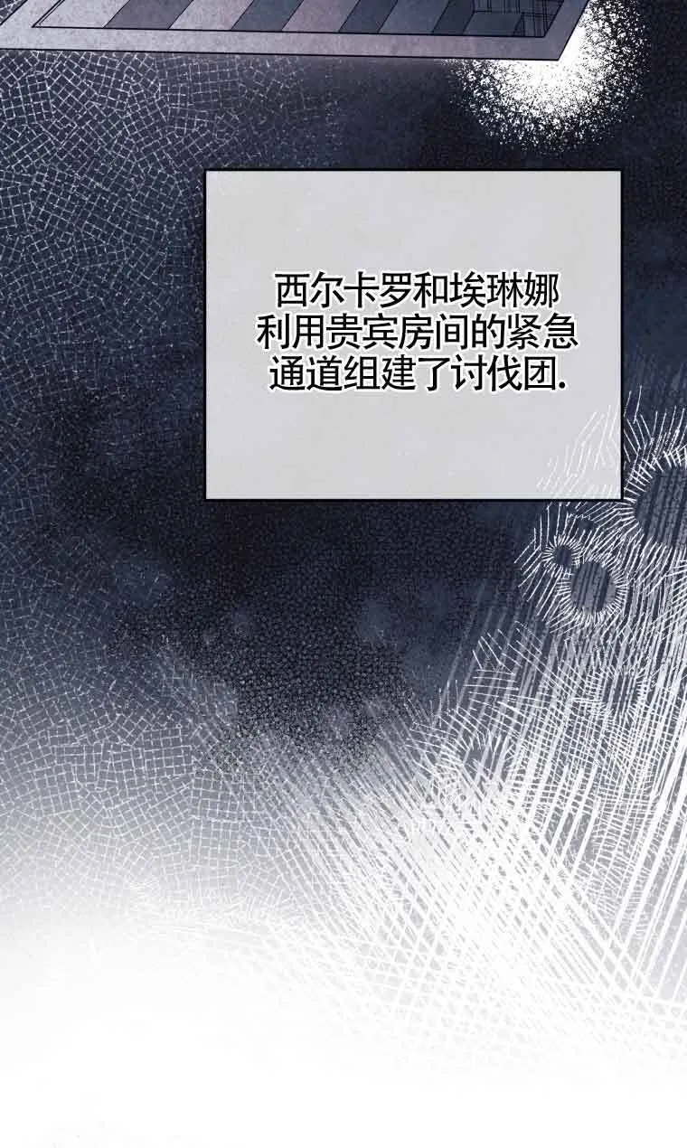 第28话15