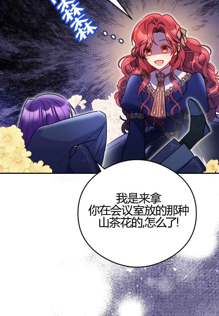 第11话19