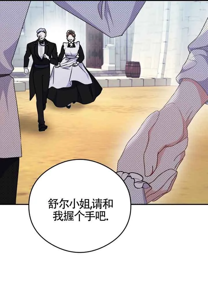 第05话9