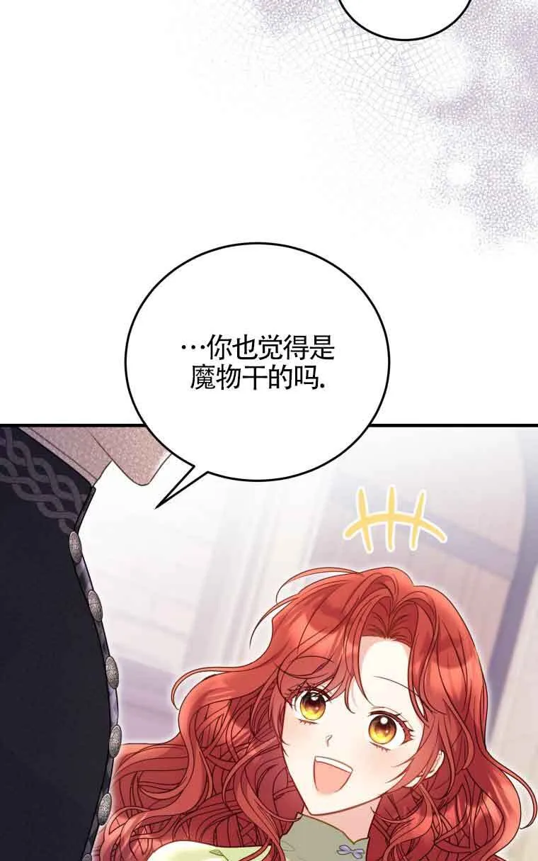 第32话36