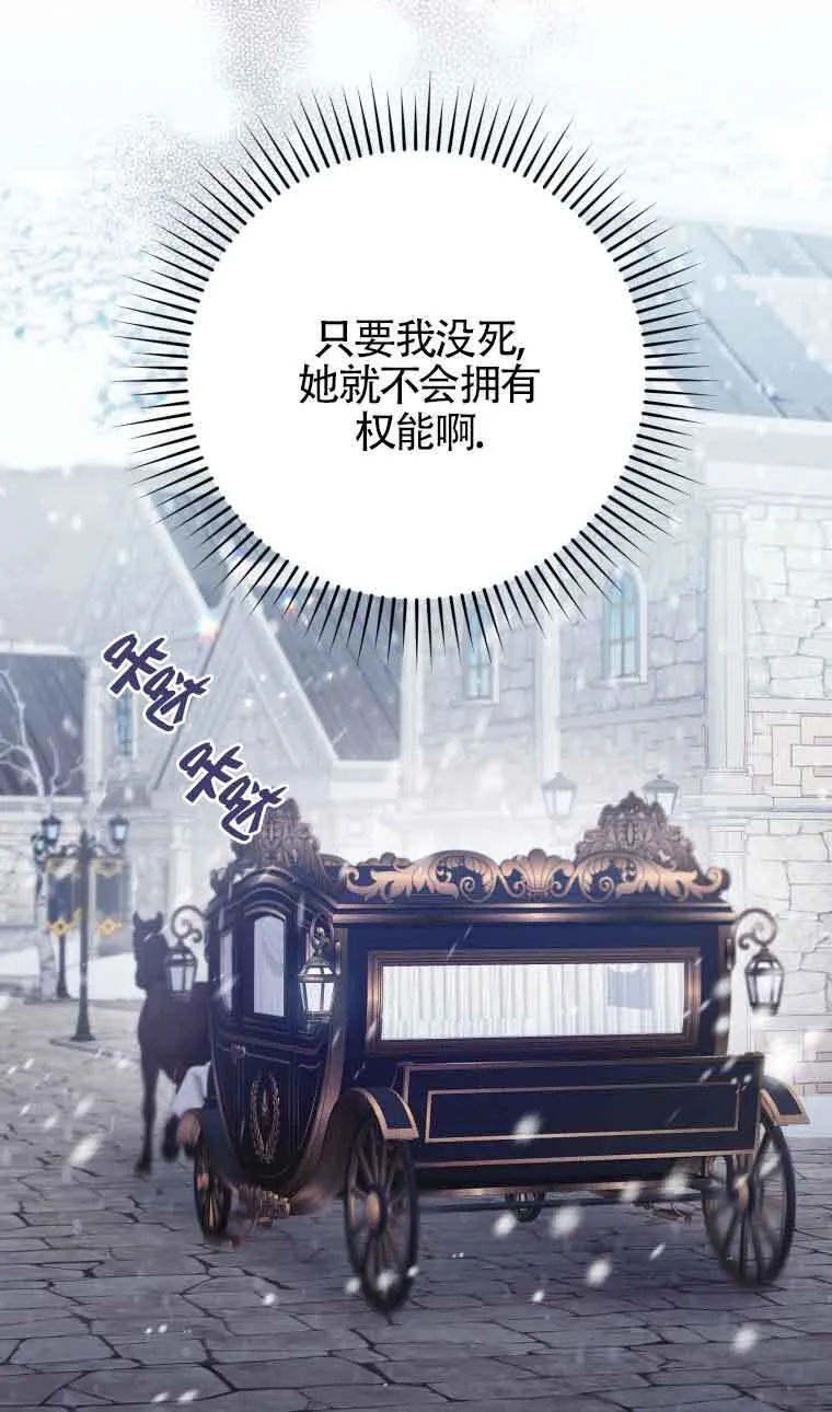 第14话28