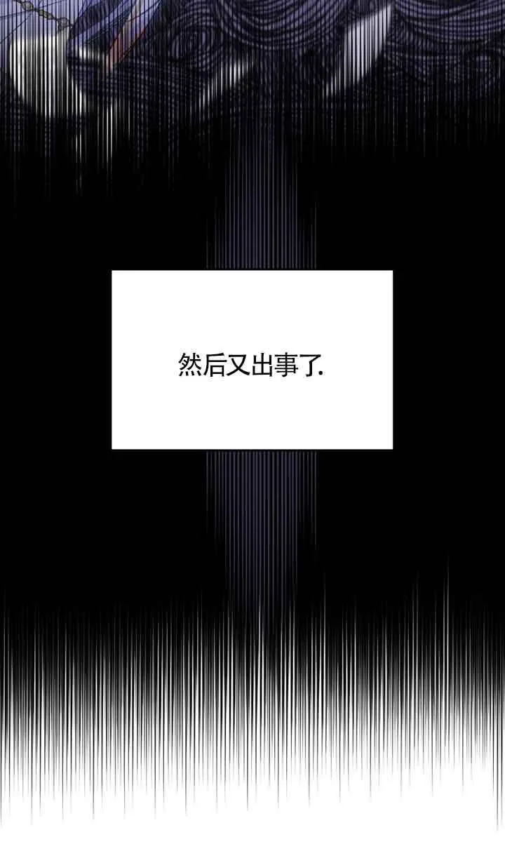 第29话45