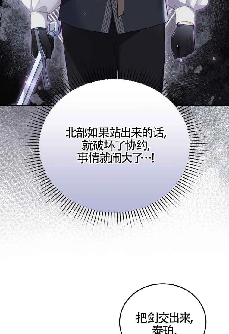 第33话46