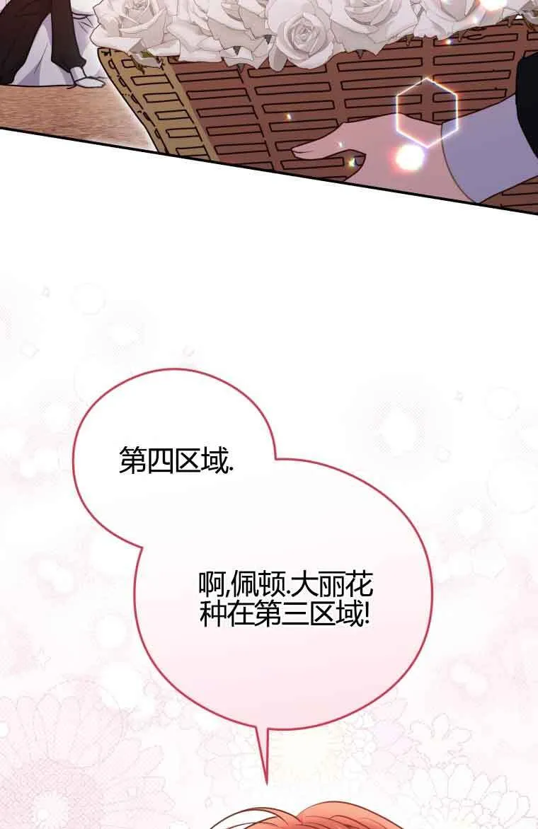 第12话77