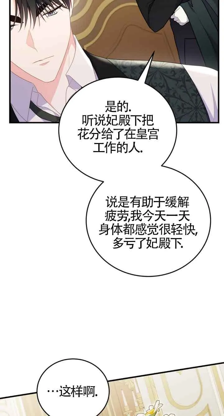 第34话55