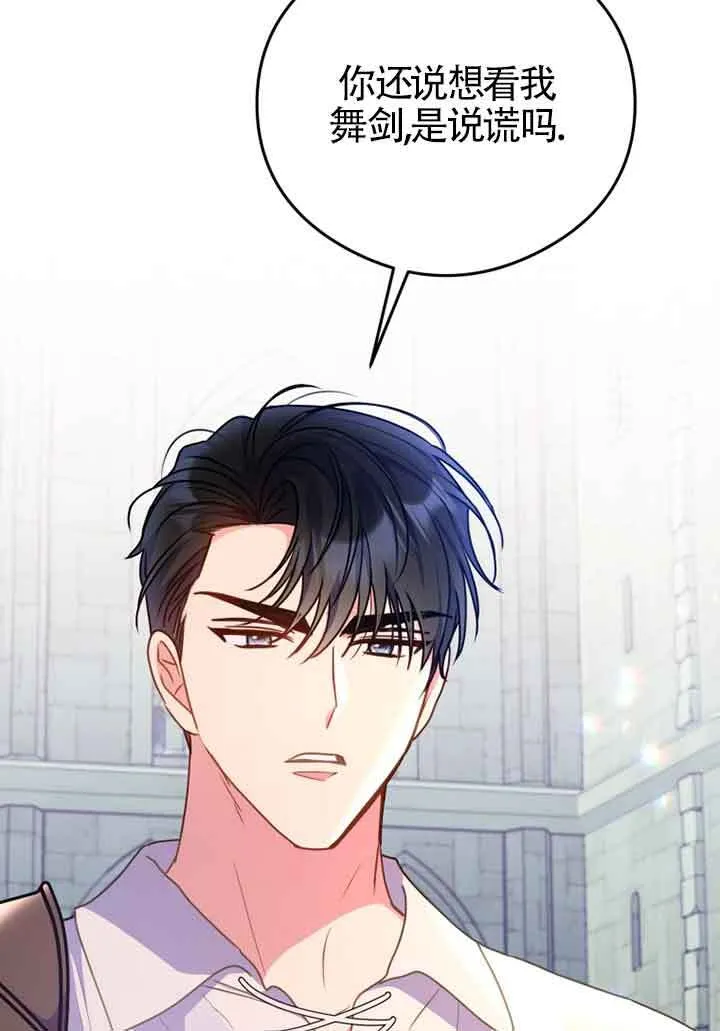 第05话91