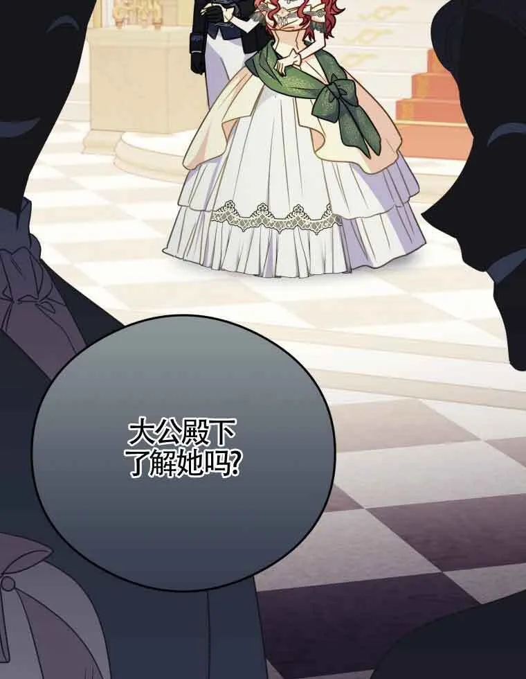 第15话69