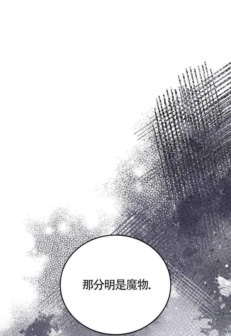 第33话0