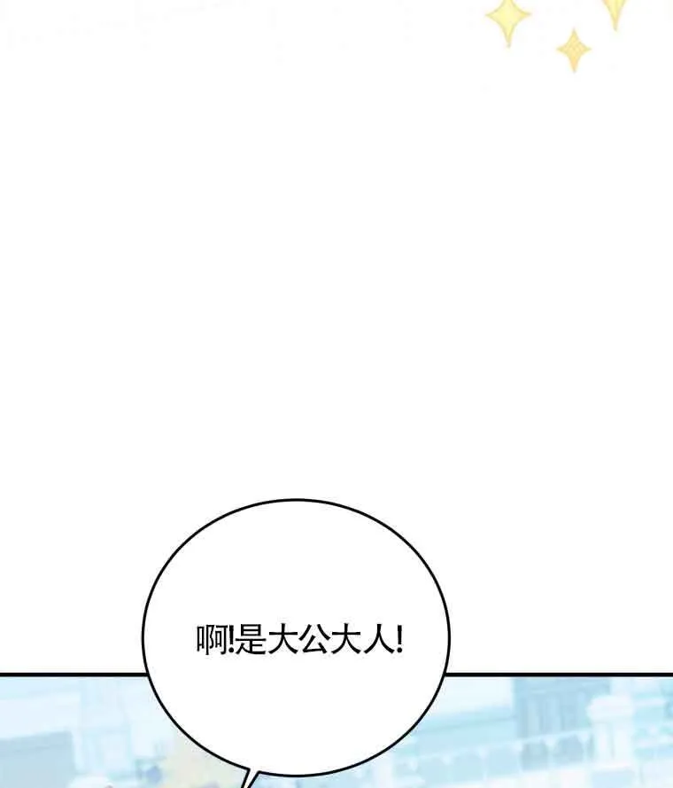 第30话85