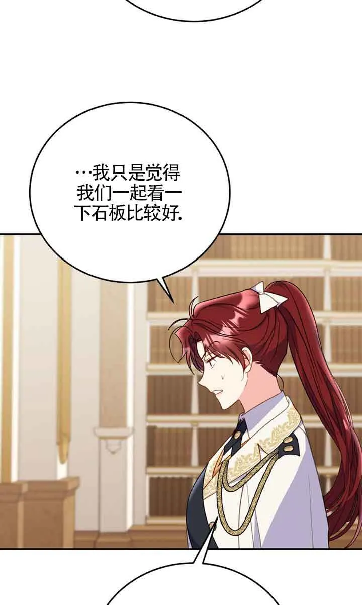 第27话41