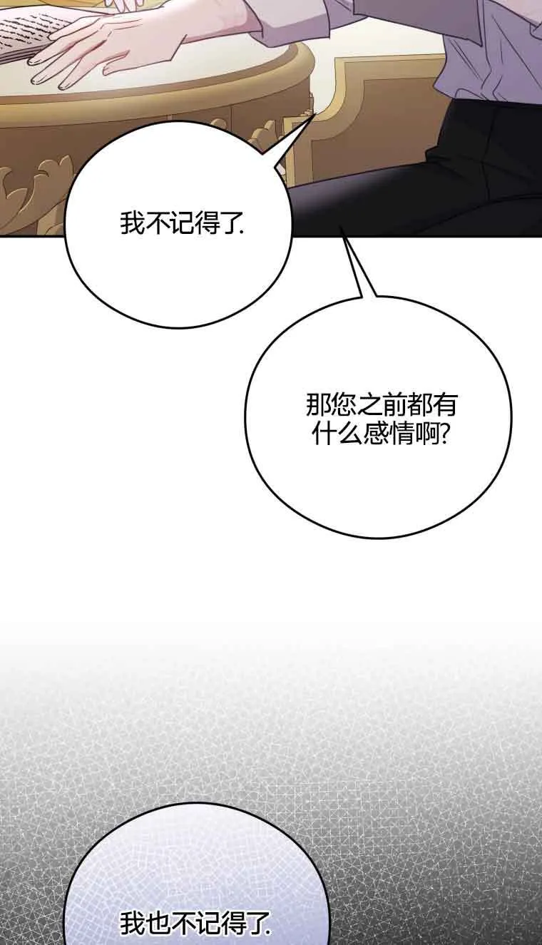 第19话16