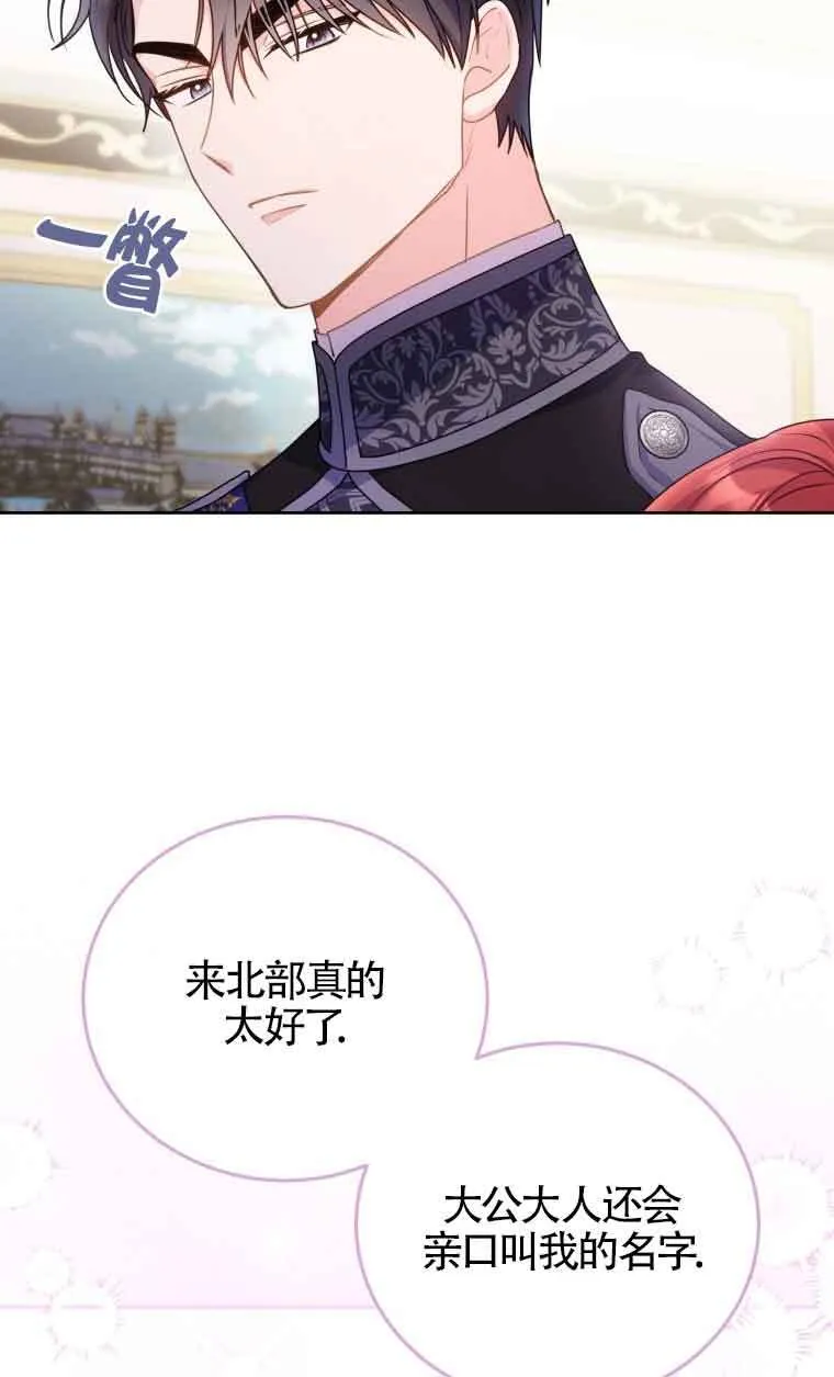 第08话37
