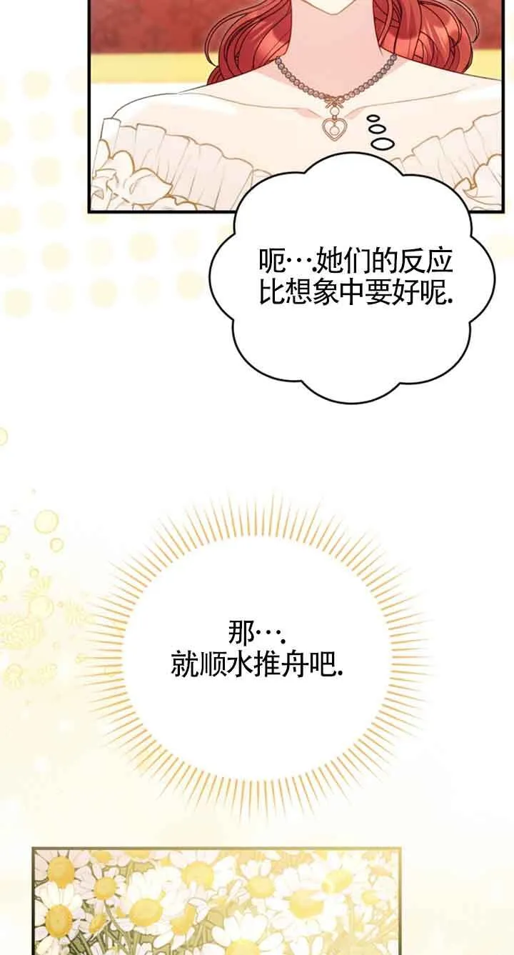 第34话43