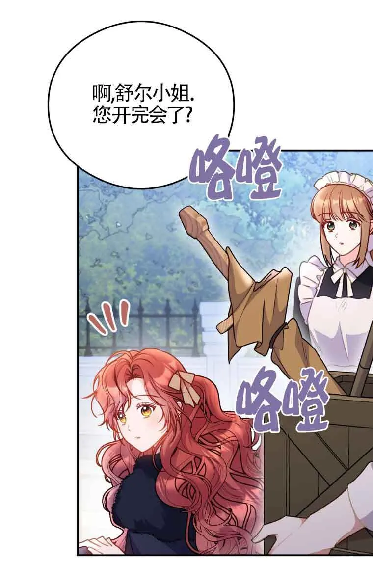 第09话21