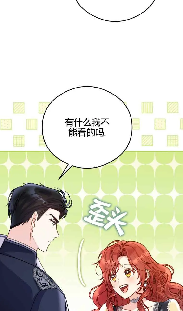 第21话49