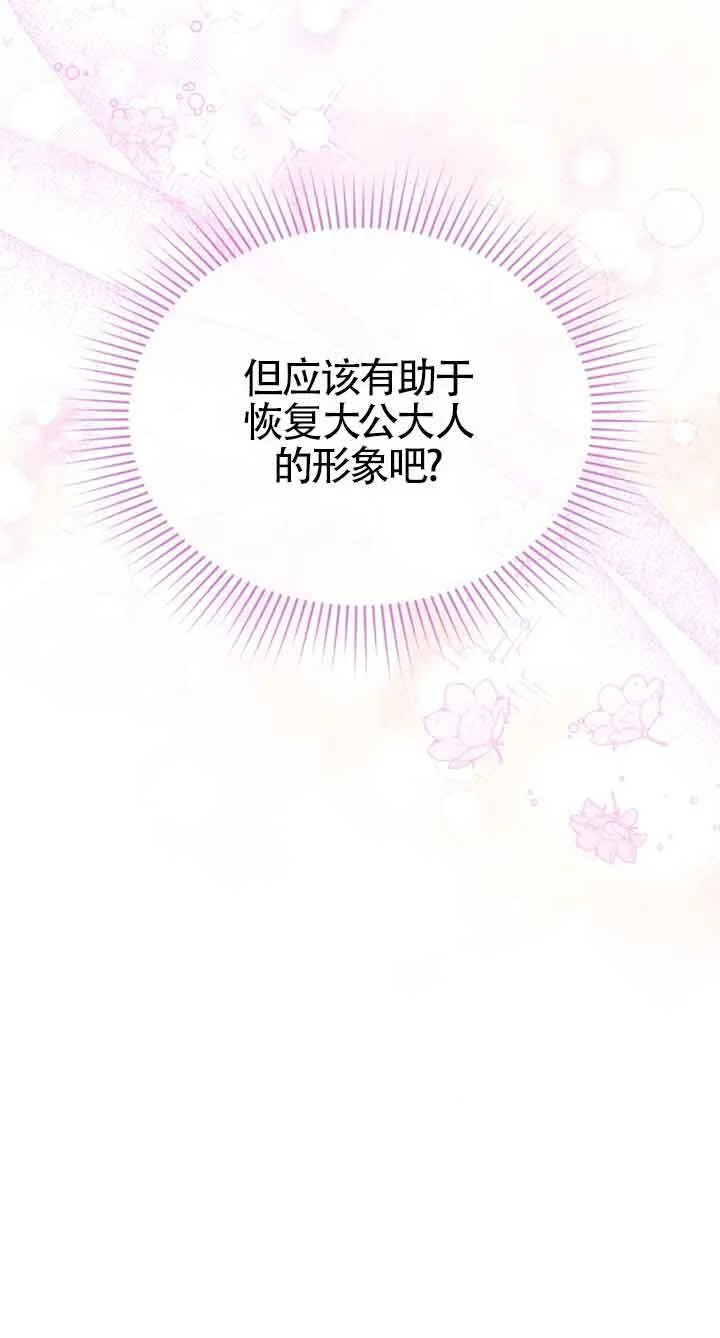 第34话52