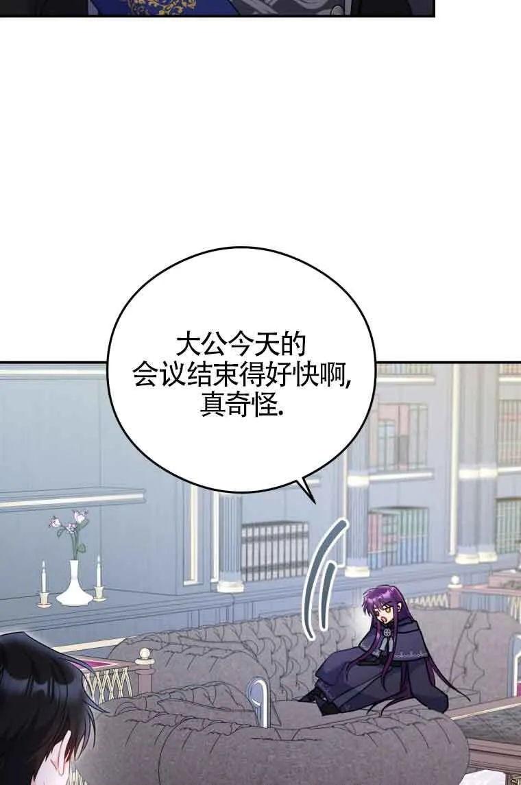 第09话45