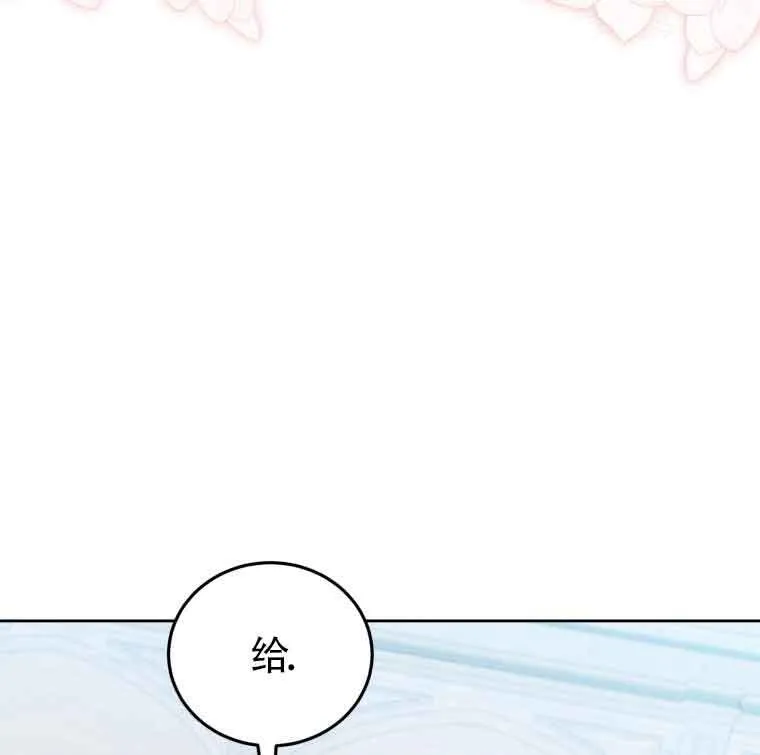 第25话56
