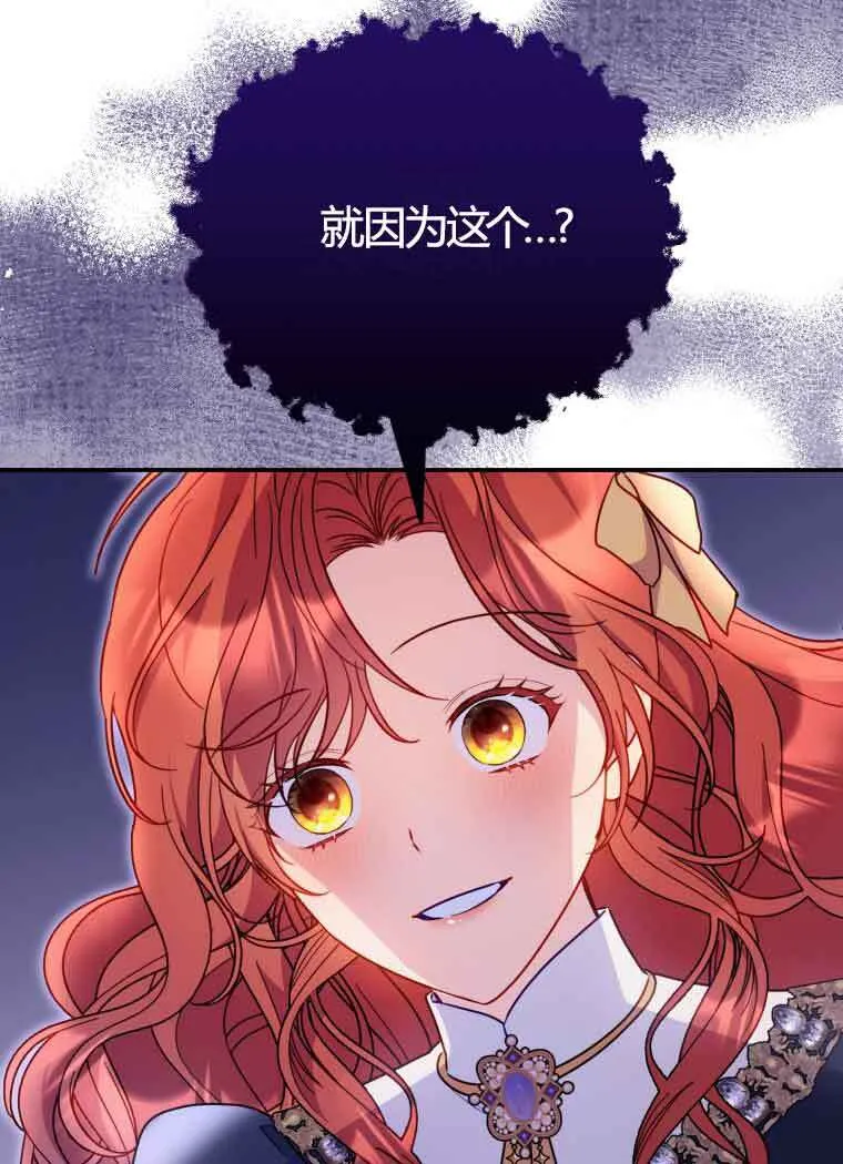 第11话20